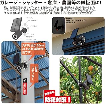 Amazon.co.jp : MTOPRO ソーラーセンサーライトダミーカメラタイプ