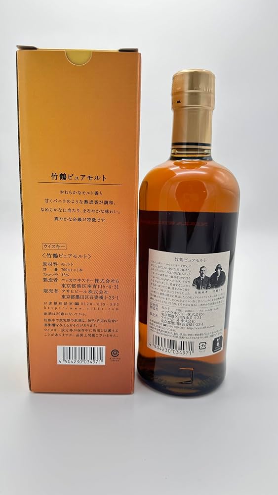 Amazon.co.jp: ニッカ 竹鶴 ピュアモルト ノン・ヴィンテージ旧ラベル
