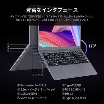Amazon.co.jp: UOWAMOUノートパソコン Office 2024搭載 15.6インチ