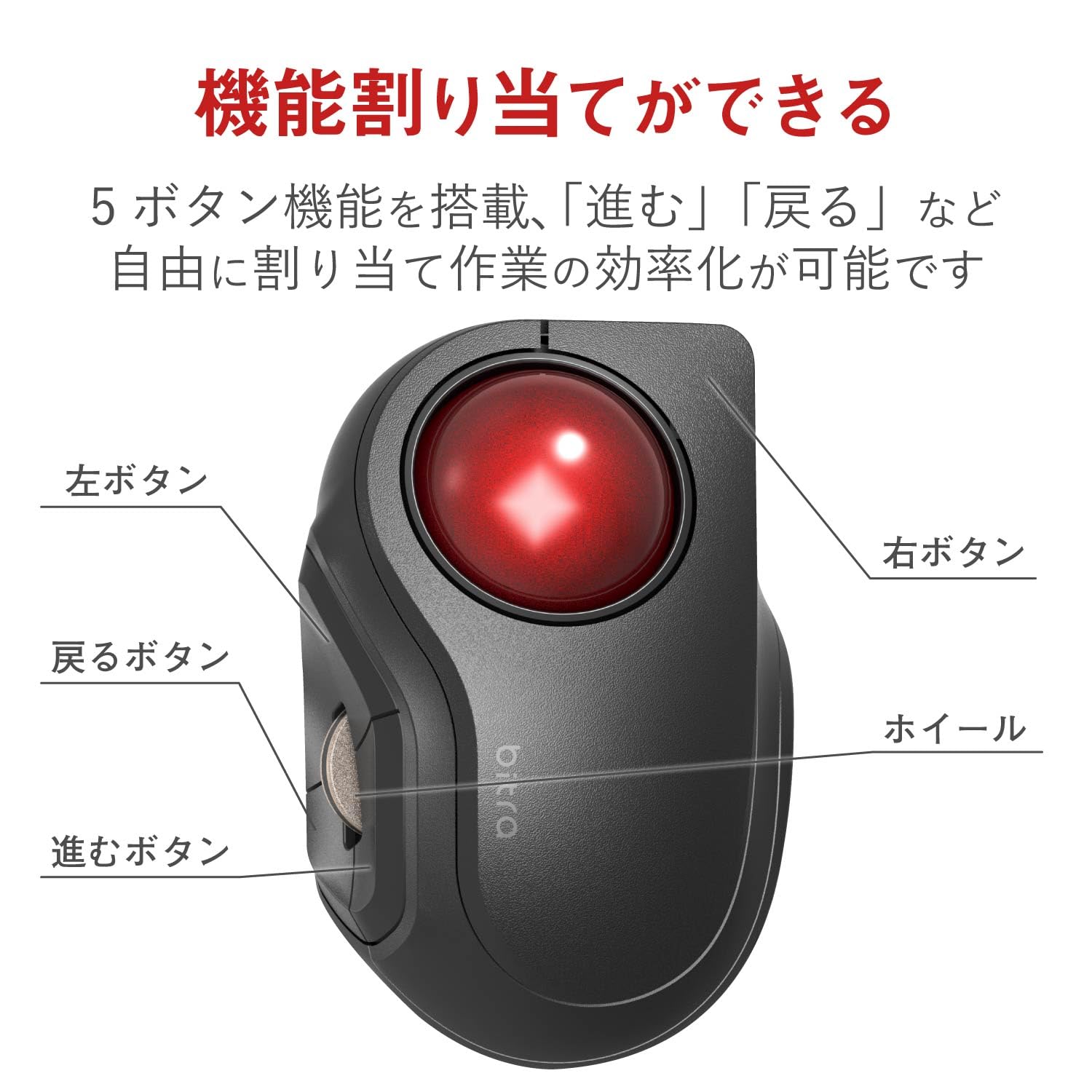 Amazon.co.jp: エレコム マウス Bluetooth (iOS対応) トラックボール S