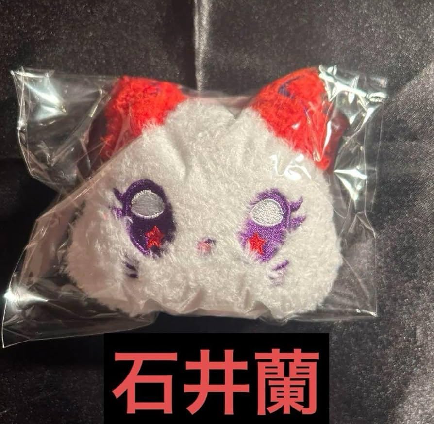 ME:I ミーアイ 石井蘭 ミャイズ Amazon.co.jp: 石井蘭 ME I ミーアイ