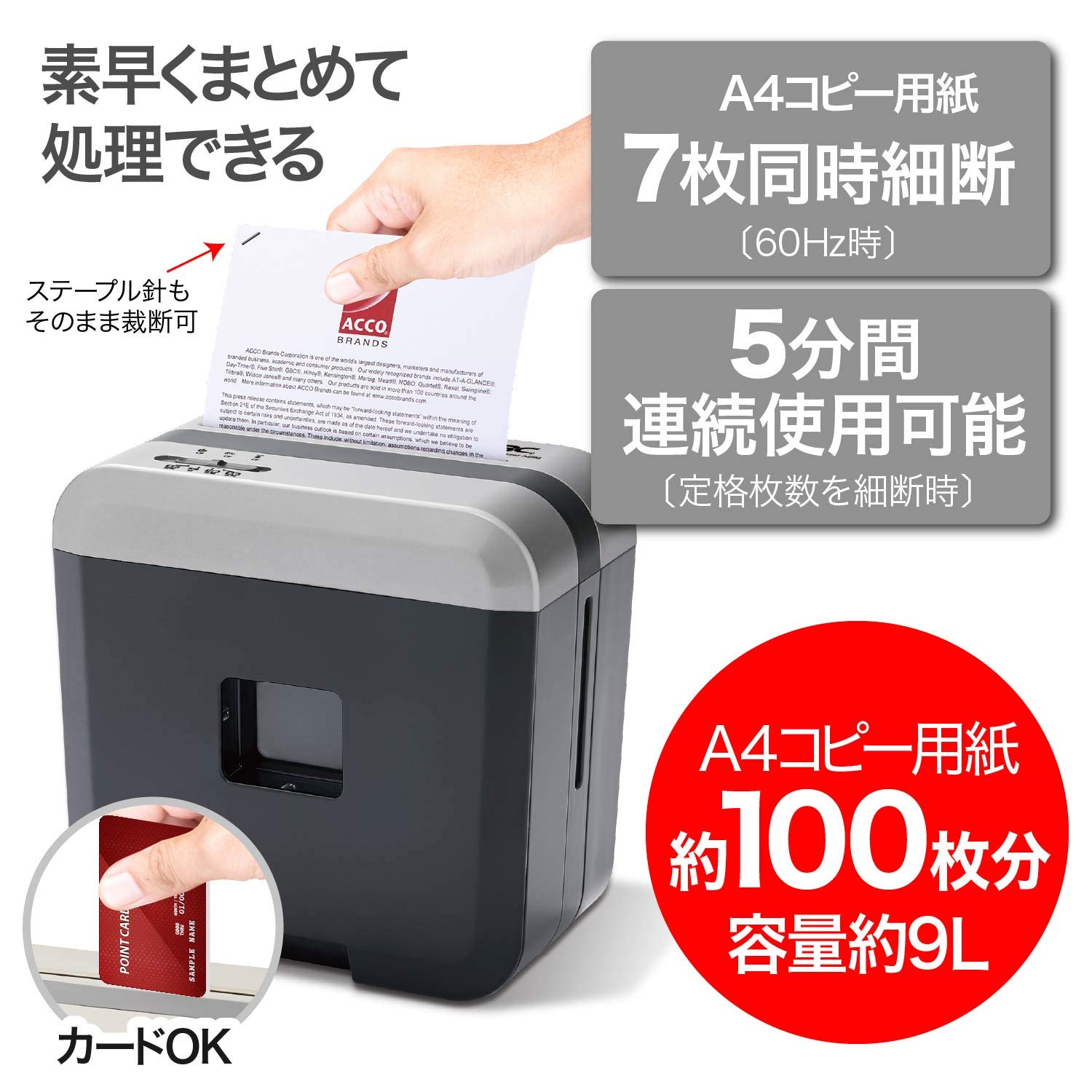 Amazon | GBC シュレッダー 静音 家庭用 小オフィス用 極小細断