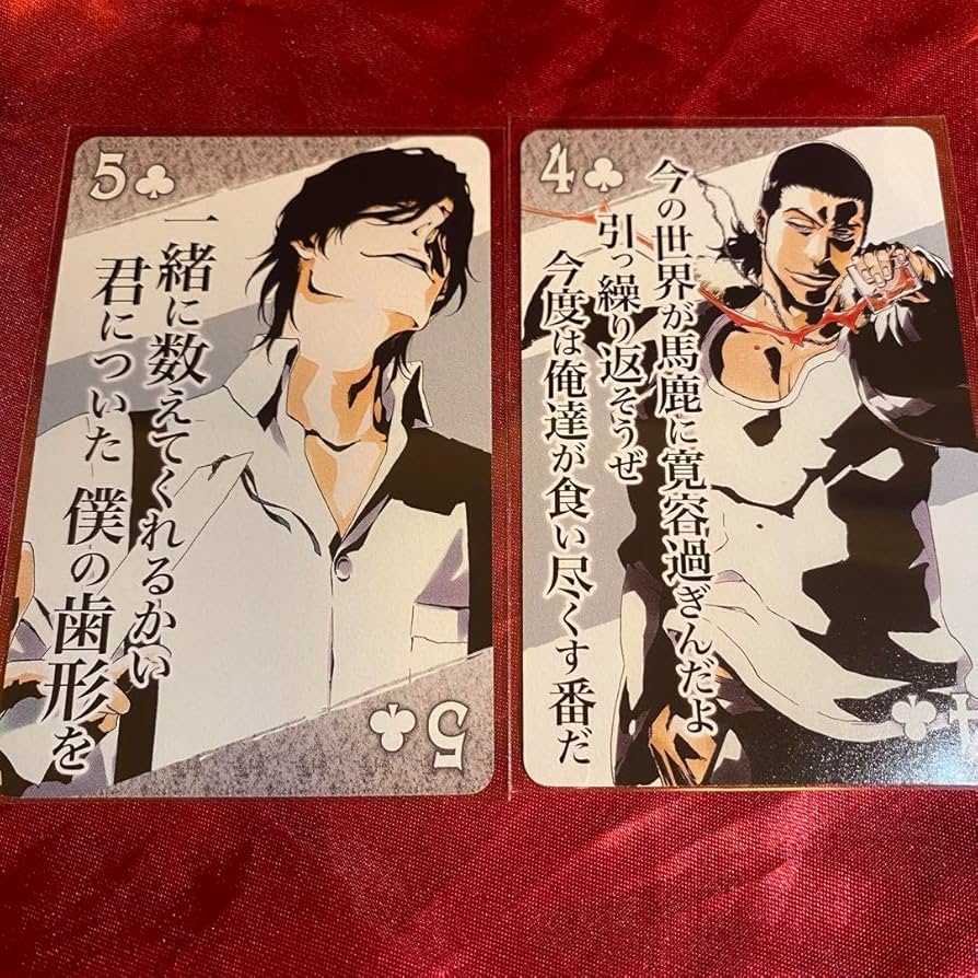 BLEACH 名言トランプ