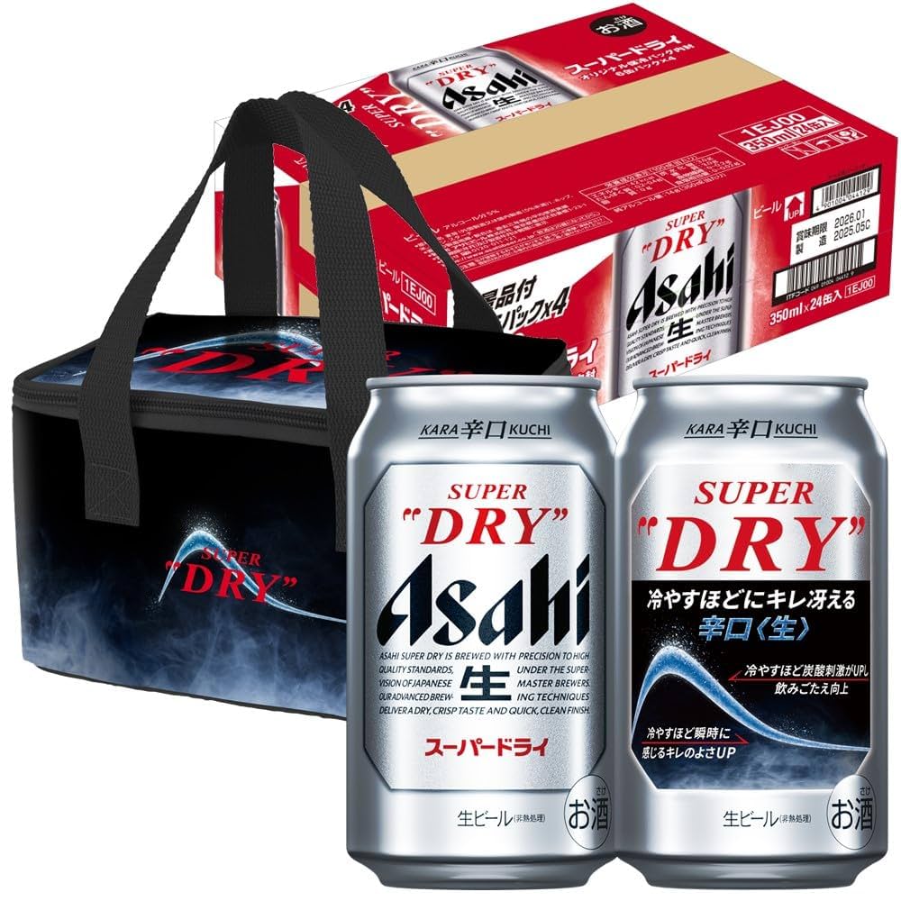アサヒスーパードライ350ml 24本✖️2ケース 【公式通販】