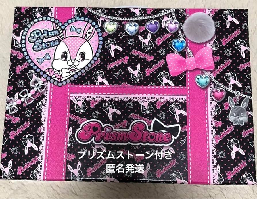 プリティリズム プリズムストーン トランク セット ④⑨ プリティー