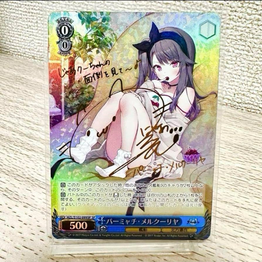 ヴァイスシュヴァルツ SP パーミャチ・メルクーリヤ アズールレーン 2