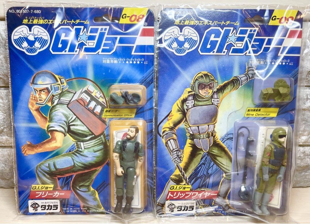旧タカラ☆地上最強のエキスパートチームG.I.ジョー G-07ミック