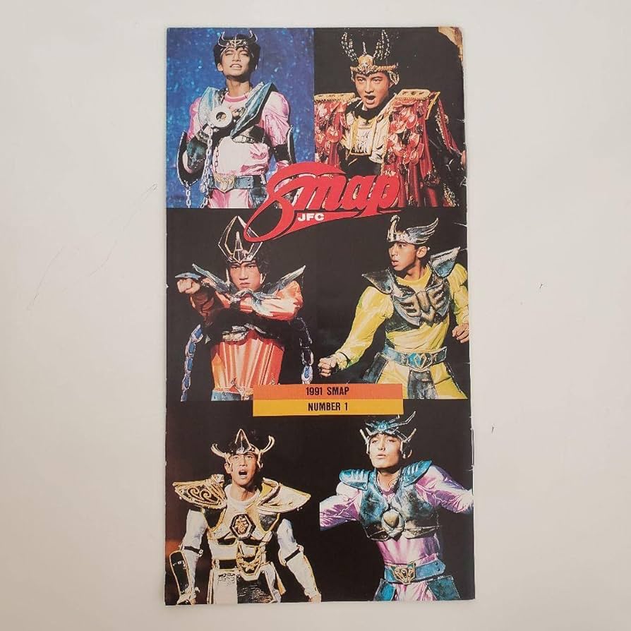 SMAP クリスマス カード ファンクラブ 限定