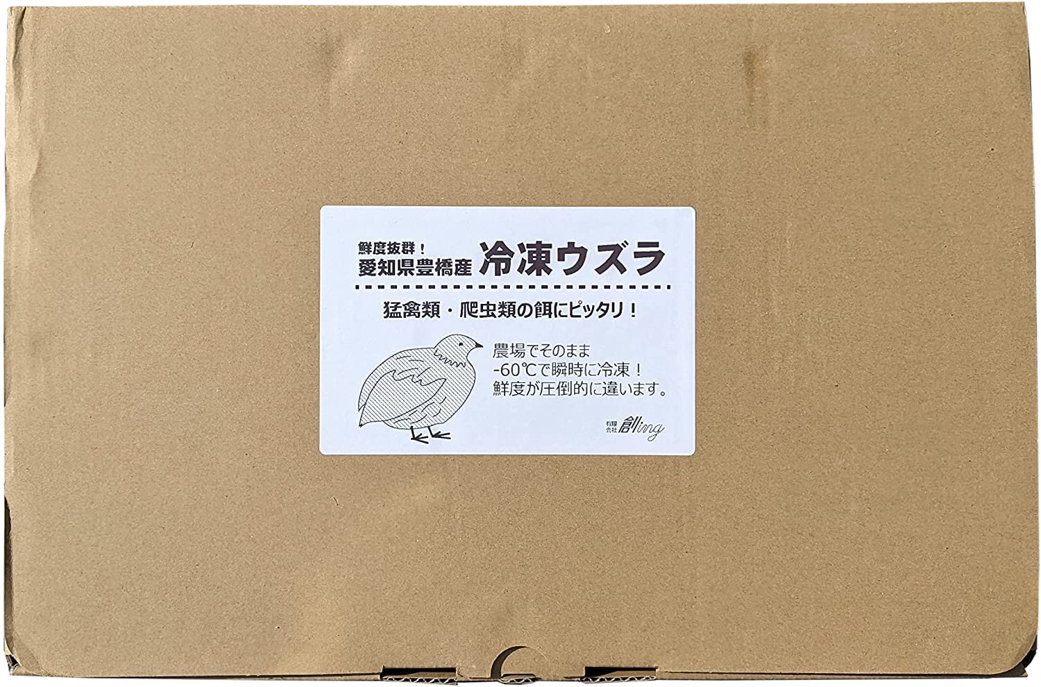 冷凍親ウズラ60羽爬虫類・猛禽類 【公式通販】