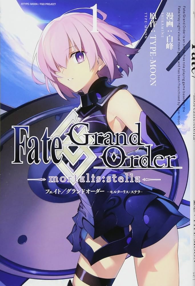 Amazon.co.jp: Fate/Grand Order -mortalis:stella- 1巻 (ZERO-SUM
