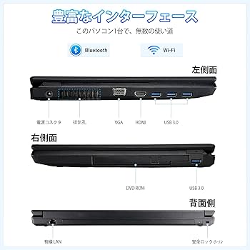 Amazon.co.jp: 【整備済み品】中古 ノートパソコン富士通 A579/ 15.6型