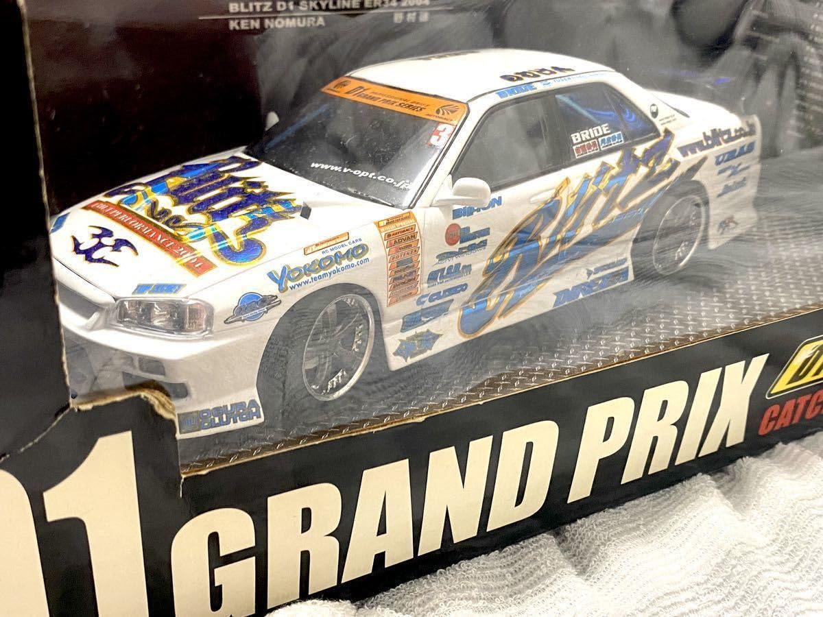 絶版レア】1/24ホットワークス BLITZ D1 ER34 2004ノムケン Amazon