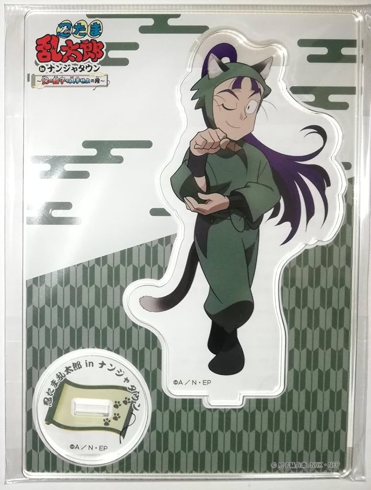 立花仙蔵 アクリルスタンド Amazon.co.jp: 忍たま乱太郎 立花仙蔵