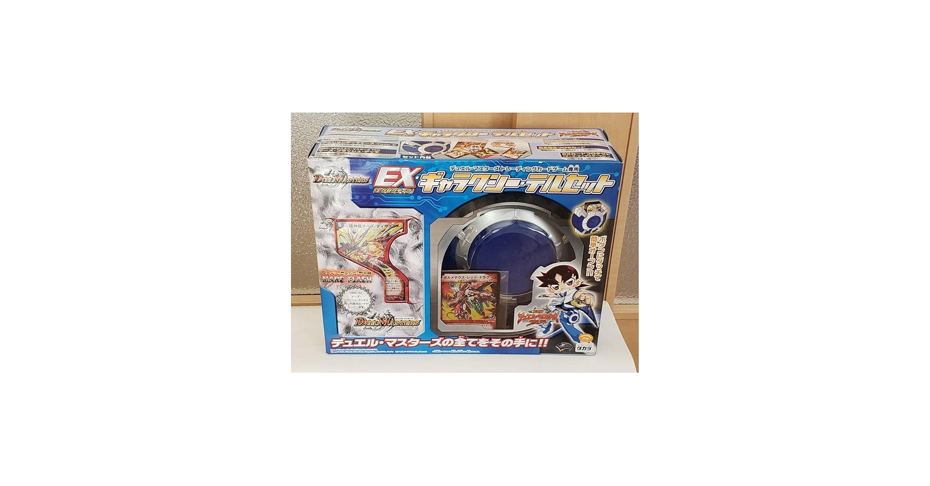 Amazon.co.jp: デュエルマスターズ EX・ギャラクシー・テルセット