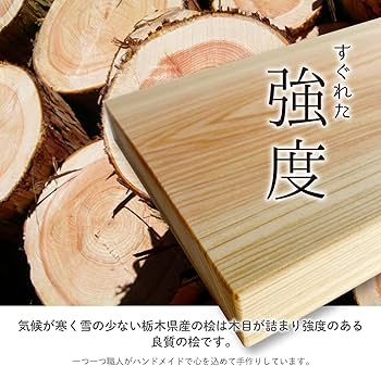 Amazon | FACT WORKS まな板 桧 21cm×40cm×厚3cm 高級国産材 一枚板 檜