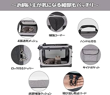 Amazon | GPR ペット ソフトクレート ケージ ペットキャリー ペット