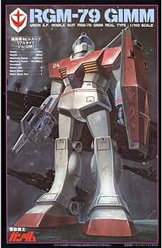 Amazon | 1/100 リアルタイプ RGM-79 ジム(機動戦士ガンダム