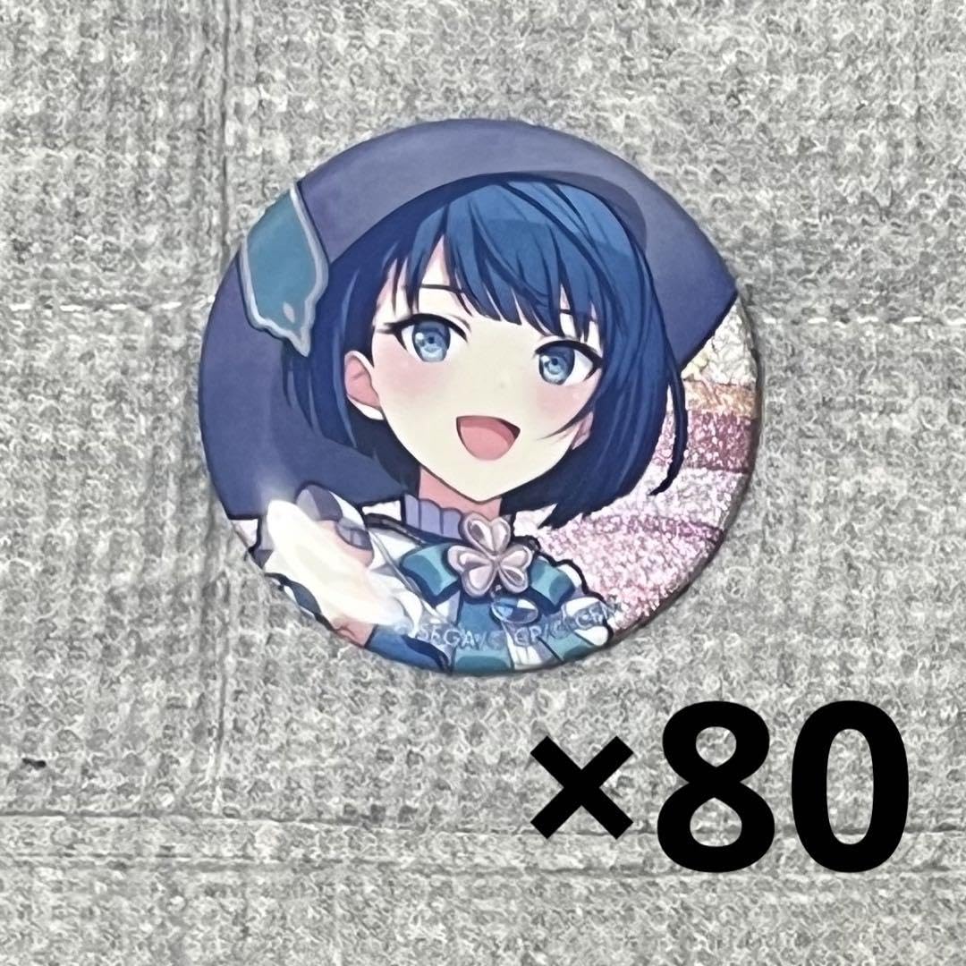 プロセカ 桐谷遙 42c 缶バッジ プロセカ 桐谷遥 グリッター缶バッジ