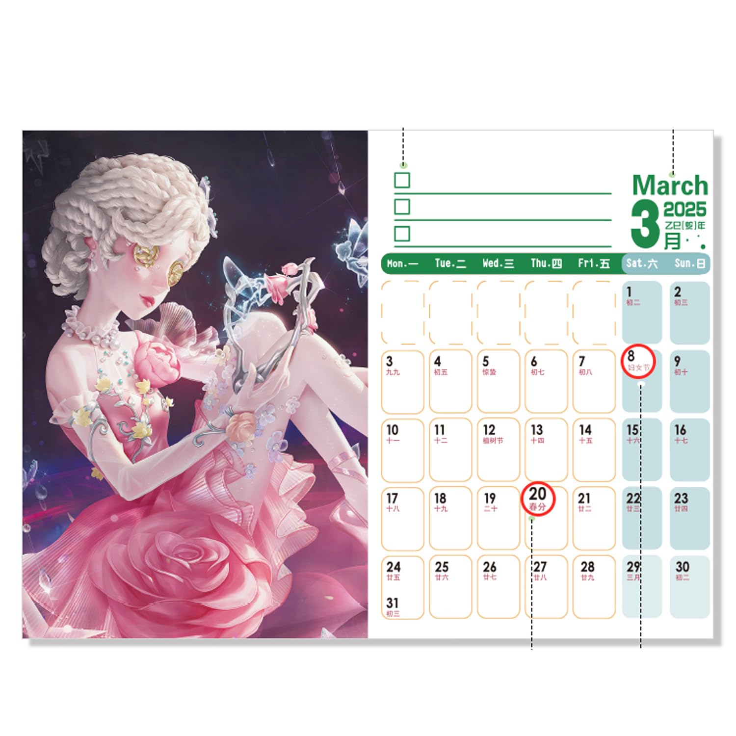 第五人格 identityⅤ 2021 カレンダー 第五人格identityⅤ 2021 カレンダー