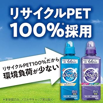 Amazon | 【大容量】トップ スーパーナノックス ニオイ専用 プレミアム