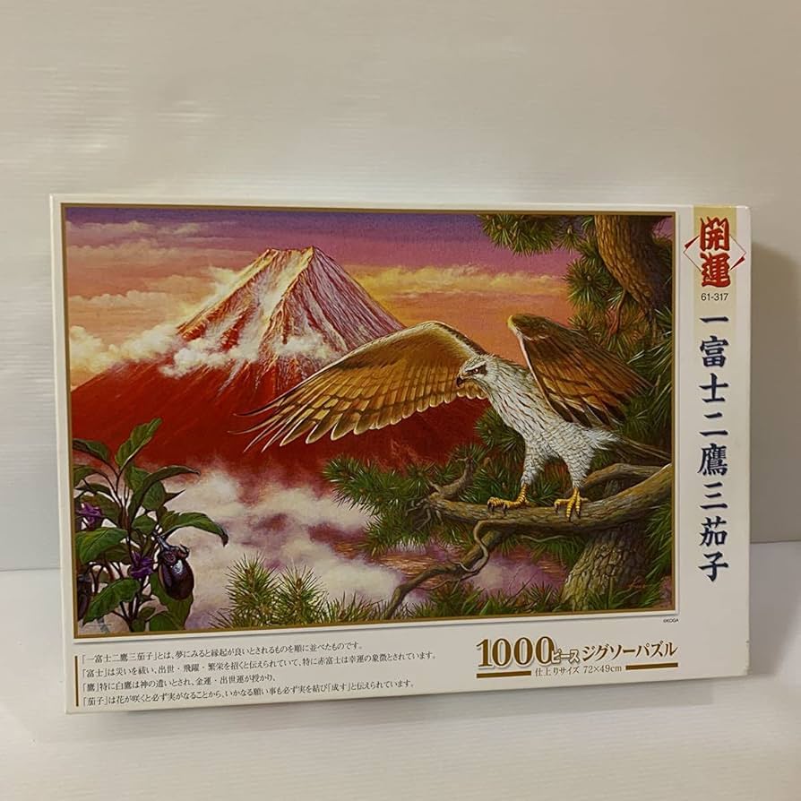 MADONNA 1000ピース ジグソーパズル 10-61 MADONNA 1000ピース