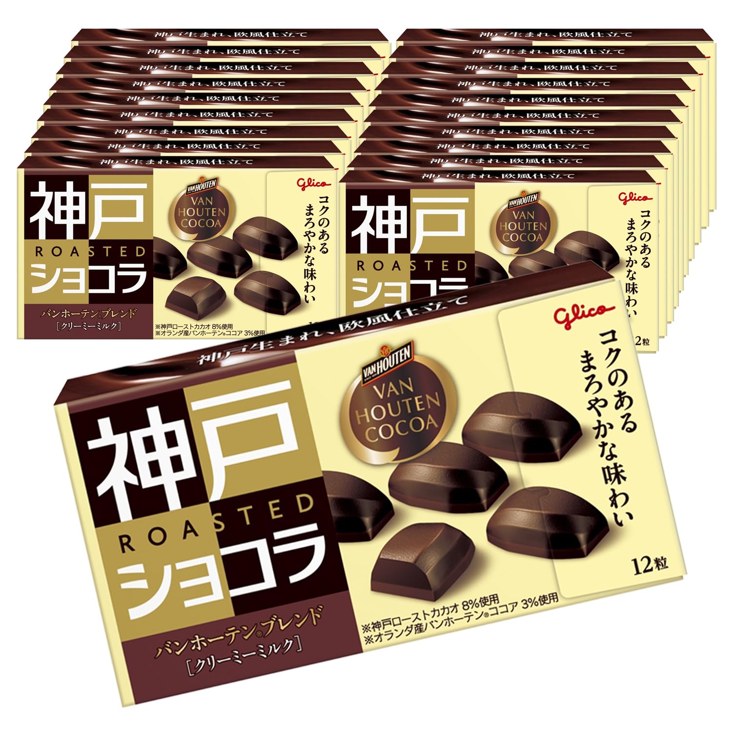 Amazon.co.jp: 神戸ローストショコラ バンホーテンブレンド クリーミー