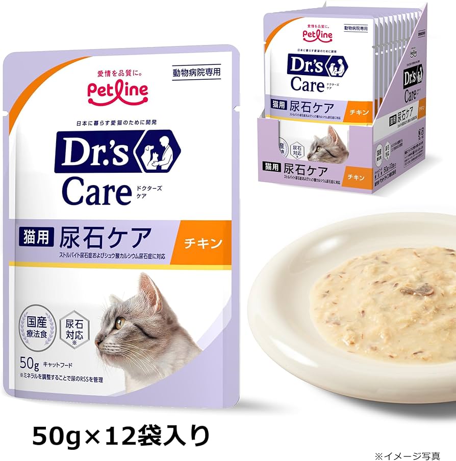 Amazon.co.jp: ドクターズケア ウェット 猫用尿石ケア チキン 50g×12袋
