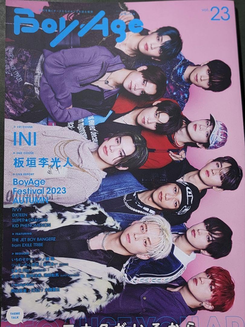 B賞＞INIメンバー “ソロ撮り下ろしサイン入りチェキ” 池崎理人 B賞