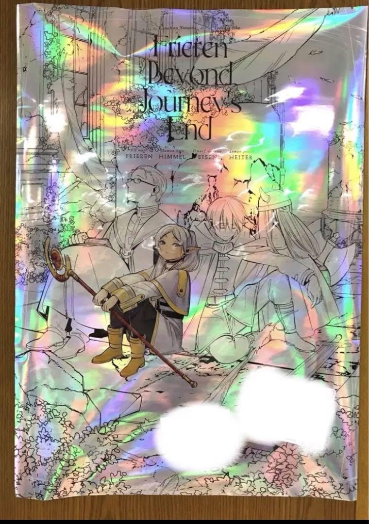 Amazon.co.jp: 葬送のフリーレン プレミアムポスター コレクション