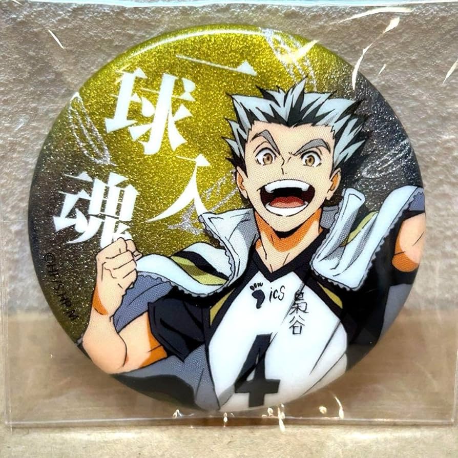 Amazon.co.jp: ハイキュー グリッター缶バッジ 横断幕 木兎光太郎