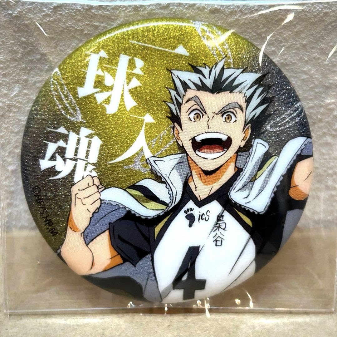 木兎光太郎 オールスター缶バッジ まとめ売り 木兎光太郎 65mm缶バッジ