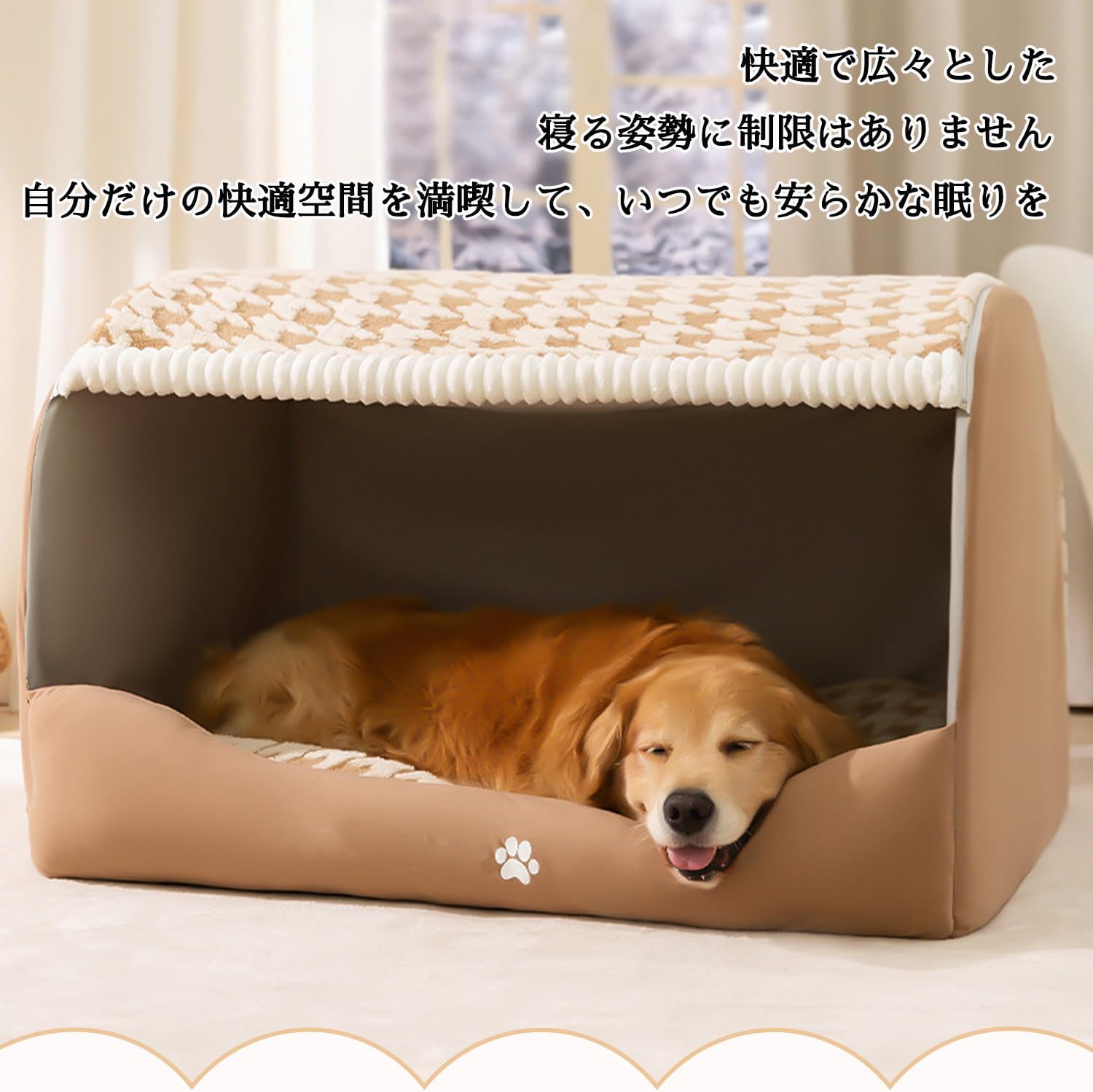 ペティオ犬用ドラゴンボールドームベッド ハウス