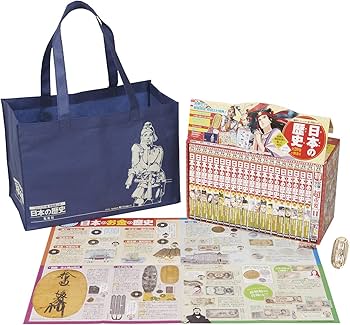 集英社 コンパクト版 学習まんが 日本の歴史 全巻セット( 全20巻+別巻1