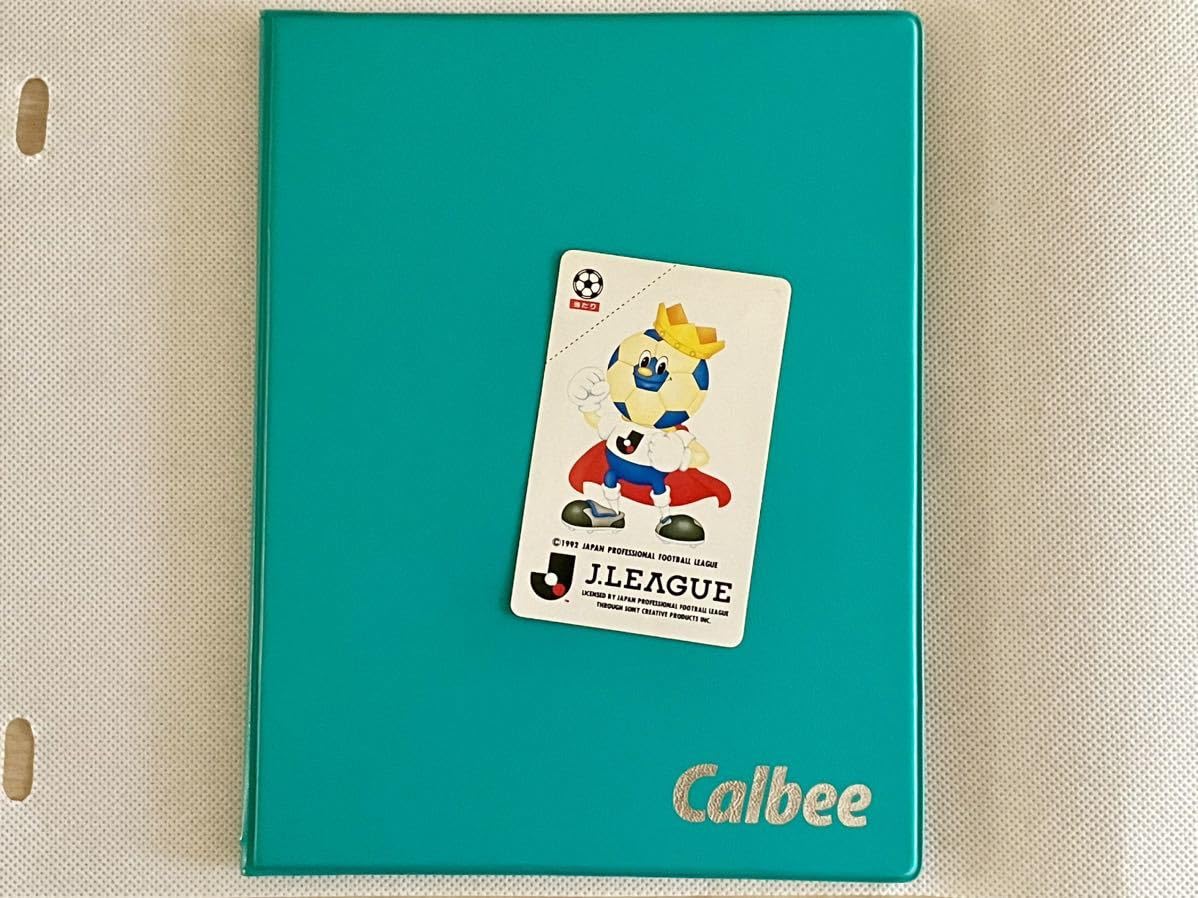 95カルビーJリーグカードレギュラーコンプリーセット 288枚+当たり
