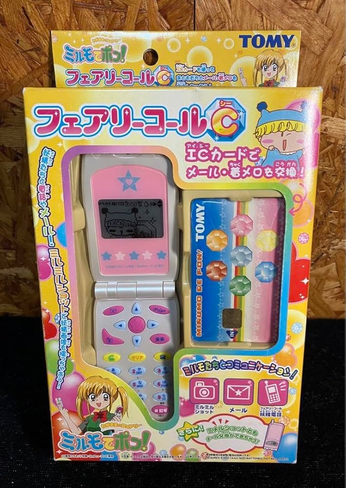 Amazon.co.jp: ミルモでポン フェアリーコールC : おもちゃ