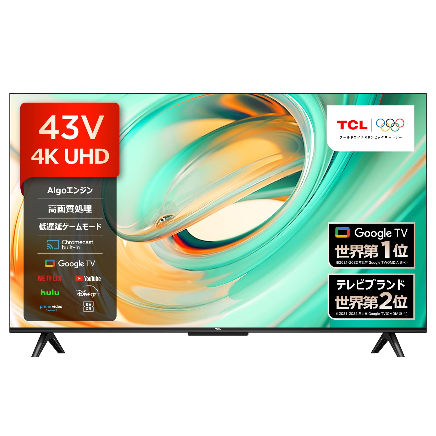 TCL TV Google TV機能付き 型名 43P735 2022製 TCL P735シリーズ