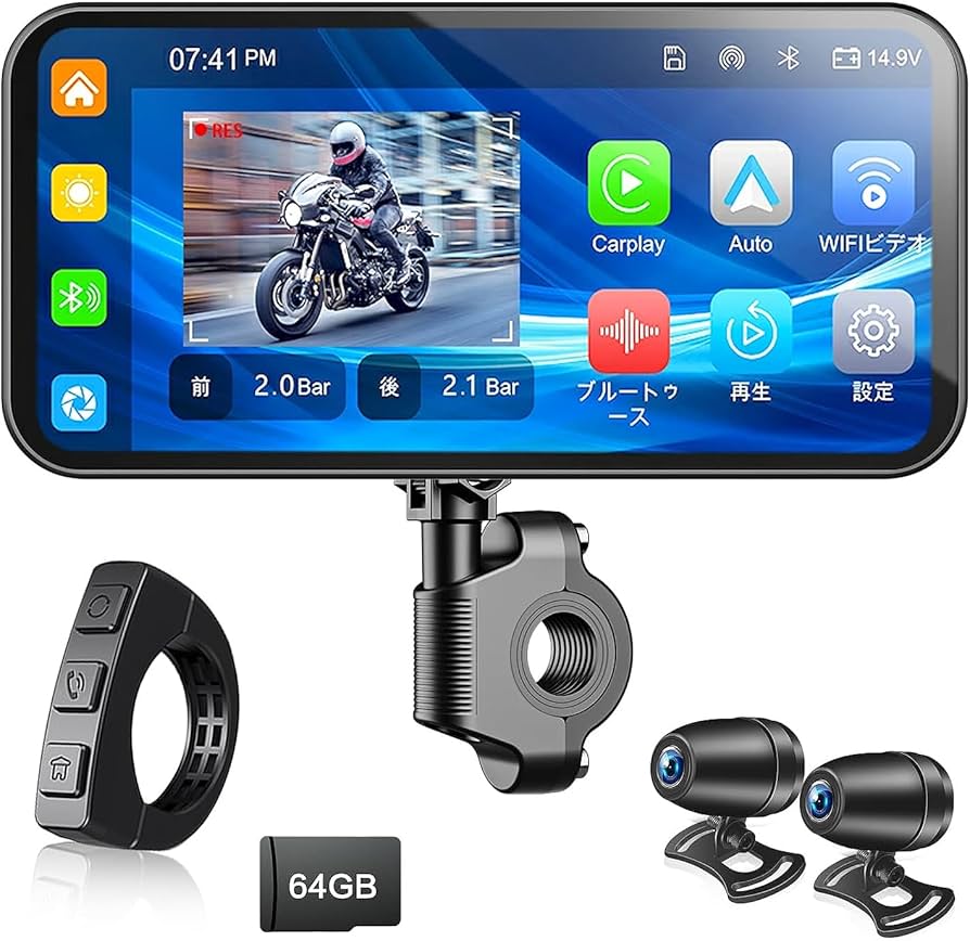 Amazon.co.jp: バイクドライブレコーダー バイク スマートモニター