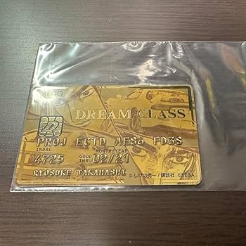 Amazon.co.jp: 頭文字D THE ARCADE 大会限定ゴールドaimeカード : おもちゃ