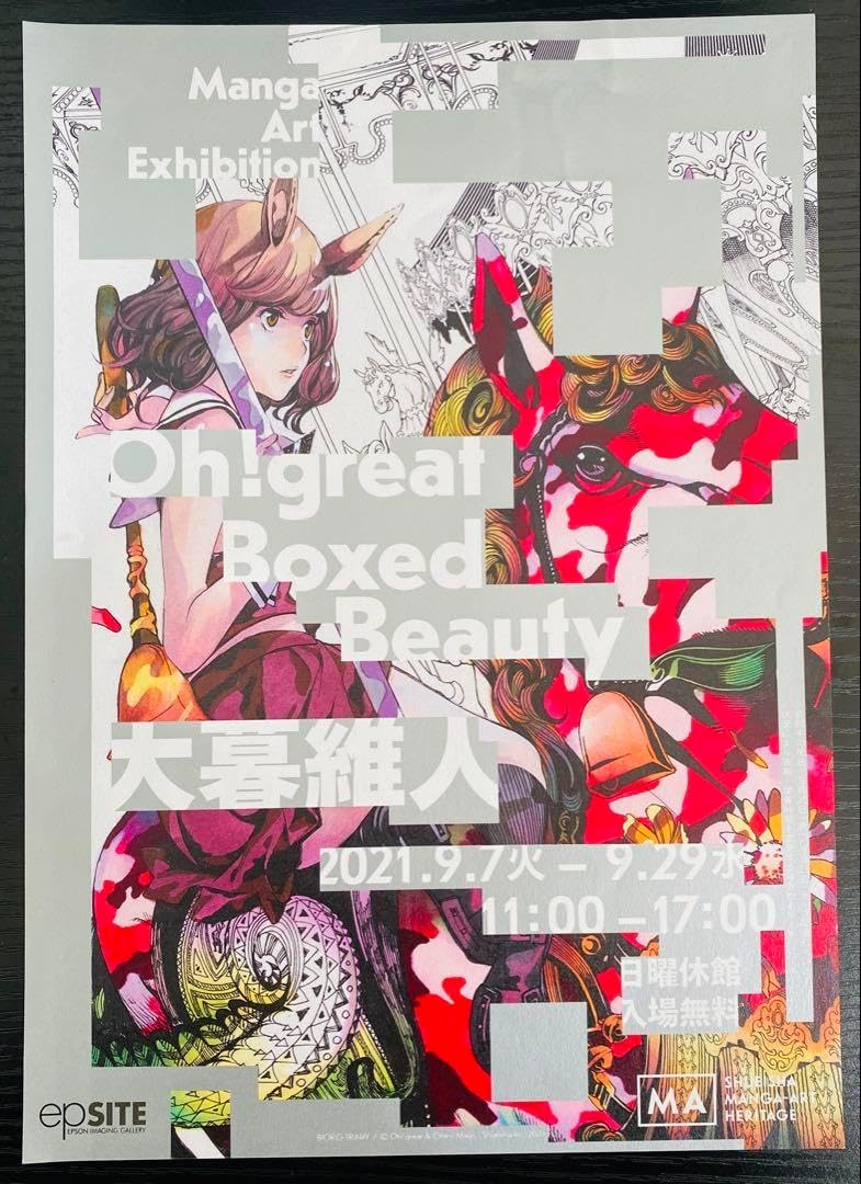 ☆すとぷり るぅと すとめも5☆すとめも6☆クリアファイルくじ☆2点