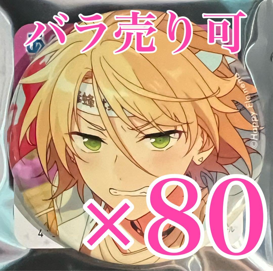 あんスタ コレクション缶 白鳥藍良 白鳥藍良 あんスタ イベコレ缶