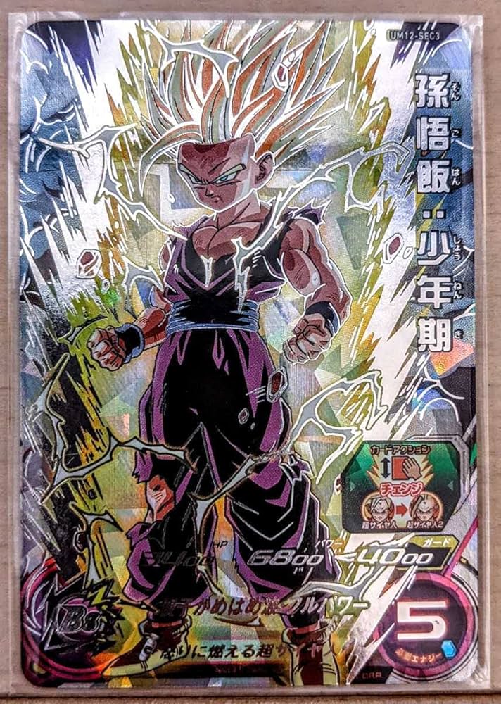 スーパードラゴンボールヒーローズ umc7-sec 孫悟飯青年期 PSA10