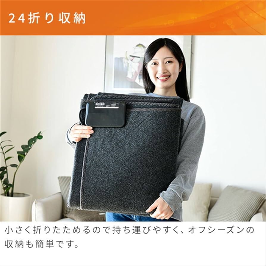 Amazon | [山善] ホットカーペット 3畳 小さく折りたためる ホット