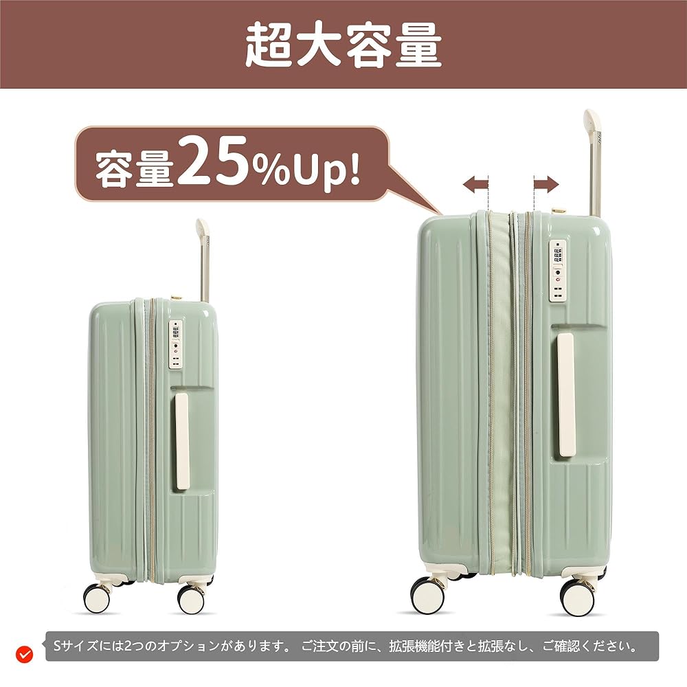 Aerolite スーツケース 大型 エキスパンダブル ABS365 大容量 【公式通販】
