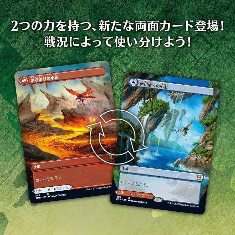 マジック：ザ・ギャザリング トレーディングカードセット Amazon.co.jp