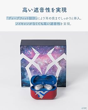 Amazon.co.jp: ag (エージー) COTSUBU for ASMR 3D ULTRAMAN ZERO