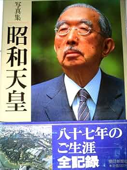 昭和天皇生写真 Emperor Shōwa (As Crown Prince) | EDO-TOKYO MUSEIUM