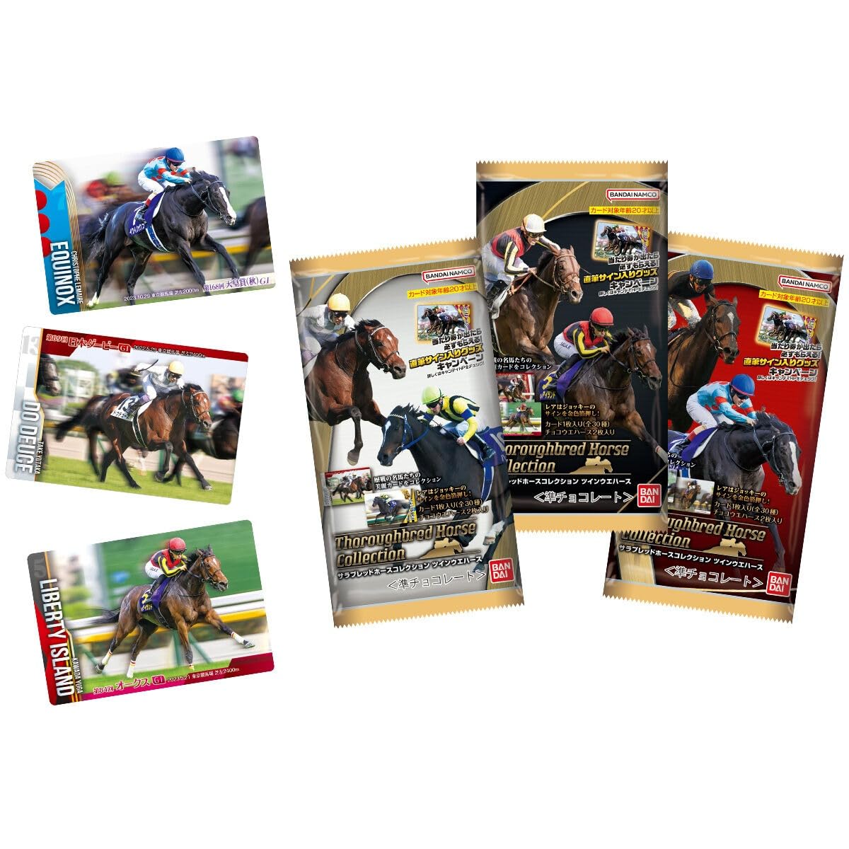 Amazon.co.jp: バンダイ(BANDAI) サラブレッドホースコレクション