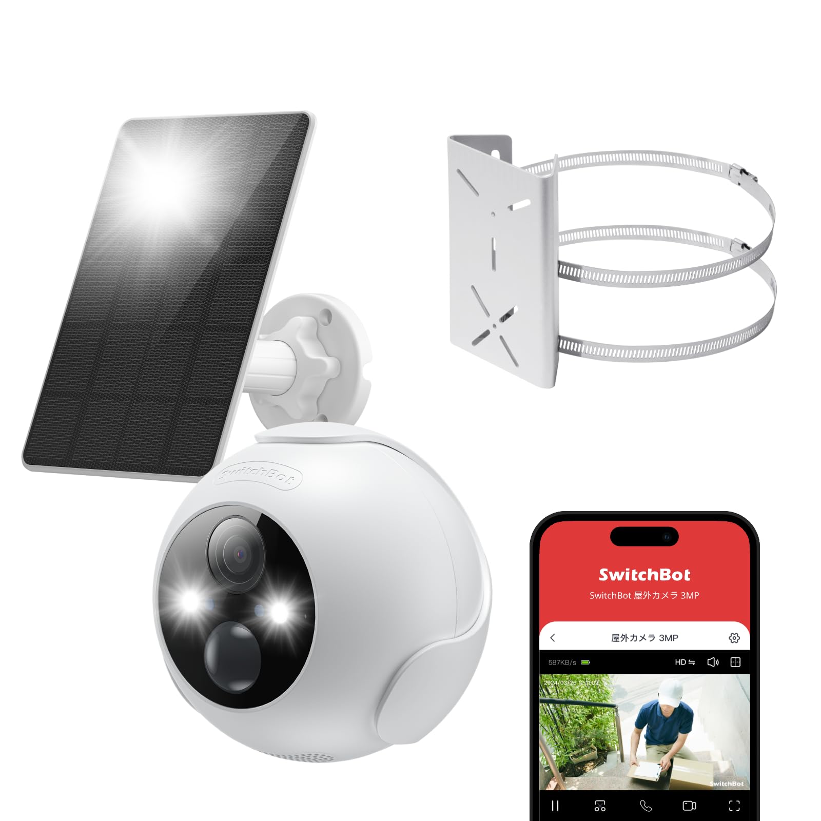 Amazon.co.jp: 【Compatible with Alexa認定】SwitchBot 防犯カメラ