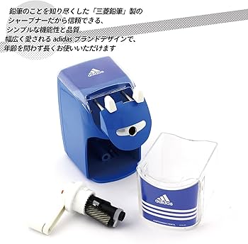 Amazon.co.jp: アディダス 鉛筆削り AI 青 KH3341 : 文房具・オフィス用品