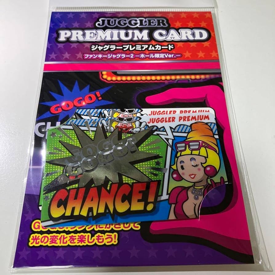 Amazon.co.jp: ジャグラープレミアムカード ファンキージャグラー2ver